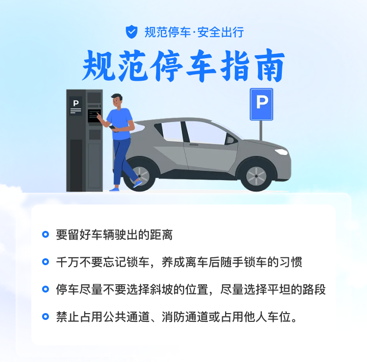 小知识
